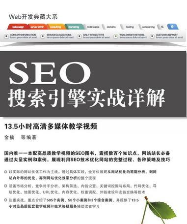 搜索引擎是如何工作的？如何正确使用搜索引擎？