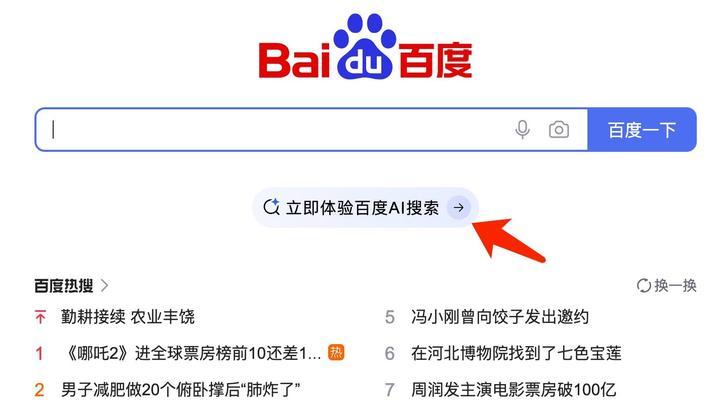 搜索引擎是如何工作的？如何正确使用搜索引擎？
