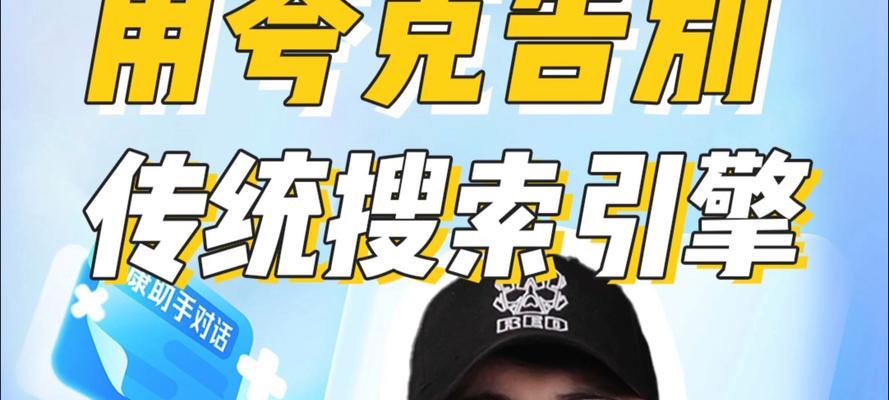 如何将默认搜索引擎更改为夸克？修改搜索引擎的步骤是什么？