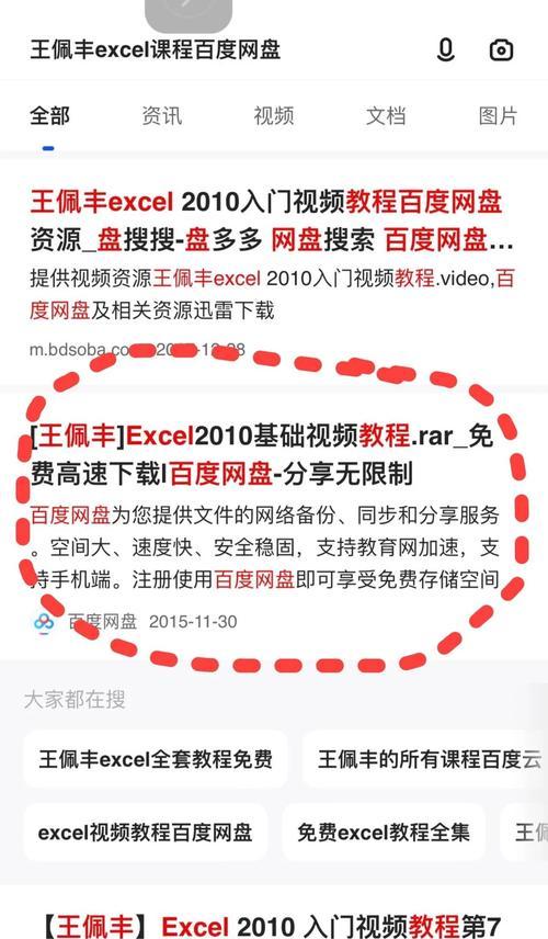 如何将默认搜索引擎更改为夸克？修改搜索引擎的步骤是什么？