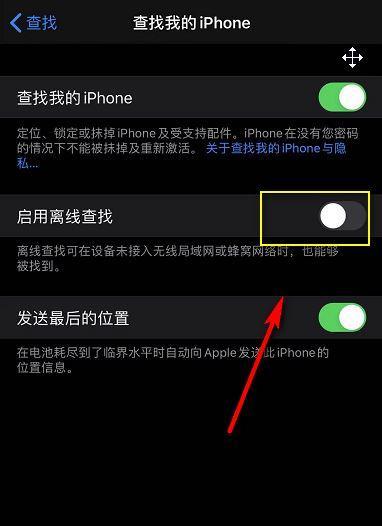 手机如何使用磁链接搜索引擎进行搜索？有哪些技巧？