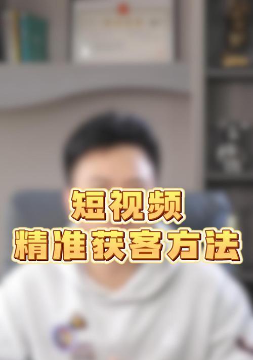 抖音关键词排名优化包括哪些方面？如何全面优化？