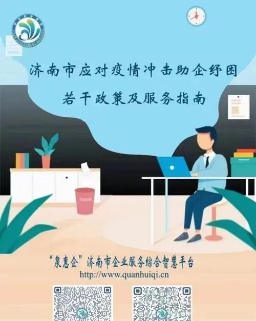 济南地区如何进行百度网站优化？有哪些优化指南？
