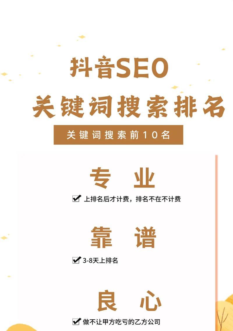抖音搜索引擎提供了哪些业务？它们的使用方法是什么？