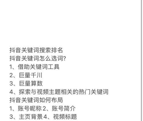 抖音搜索引擎提供了哪些业务？它们的使用方法是什么？