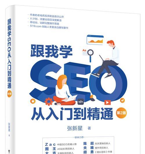 变压器搜索引擎有哪些类型？它们各自的特点是什么？