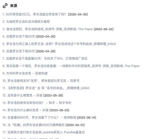 搜索引擎密塔AI是什么？它如何改变搜索引擎的未来？