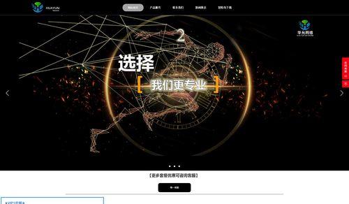 建材seo排名优化运营的常见问题有哪些？如何解决？