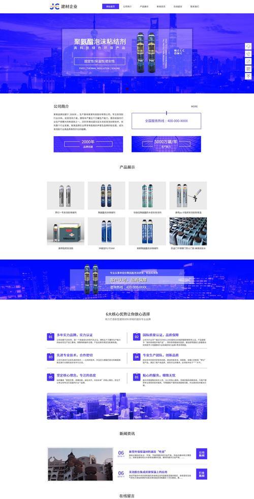 建材seo排名优化运营的常见问题有哪些？如何解决？