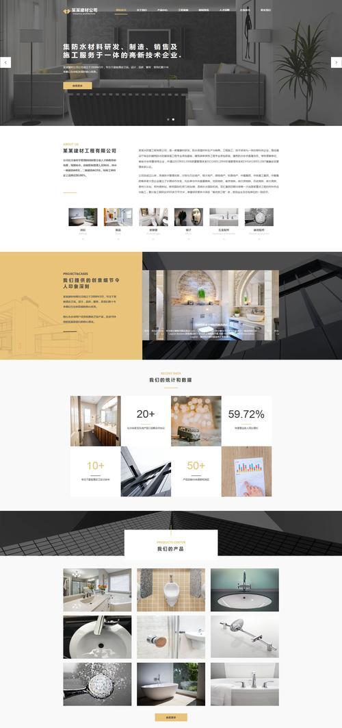 建材seo排名优化运营的常见问题有哪些？如何解决？