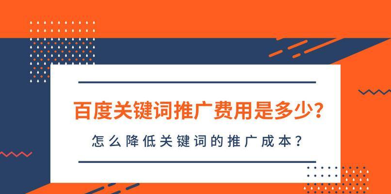 常平关键词seo玩法是什么？如何运用到实际操作中？