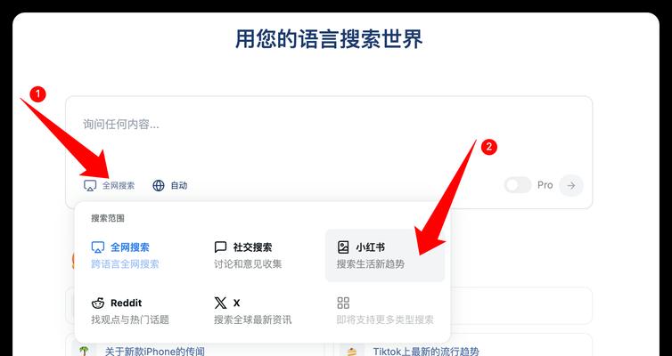 ai网络搜索引擎的常见问题有哪些？如何解决？