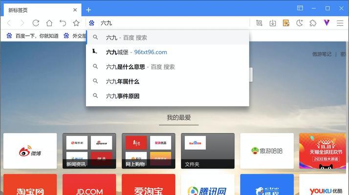 怎么卸载划词搜索引擎？卸载过程中应注意什么？