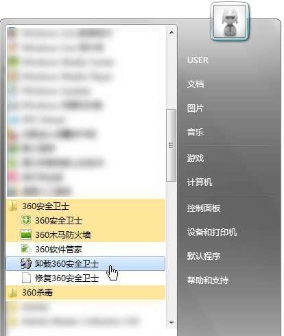 怎么卸载划词搜索引擎？卸载过程中应注意什么？