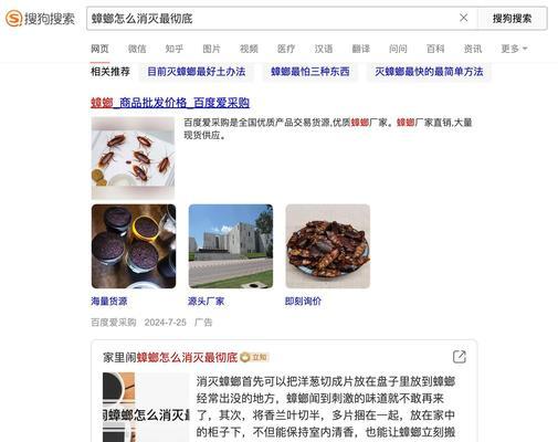 搜索引擎是哪个软件？如何选择合适的搜索引擎？