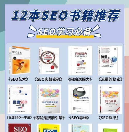 火种seo的常见问题有哪些？如何解决？