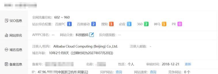 火种seo的常见问题有哪些？如何解决？