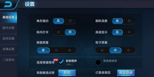 荣耀怎样关闭搜索引擎？关闭过程中应注意什么？