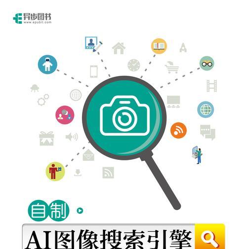 苹果ai搜索引擎是什么？如何使用？