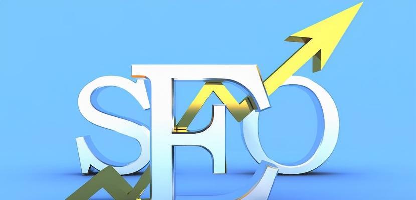 沃尔玛怎么做seo优化？有哪些策略？