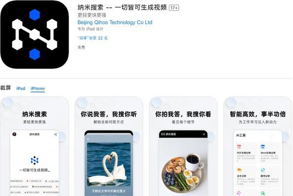 ai和搜索引擎没啥区别？它们之间有什么联系？
