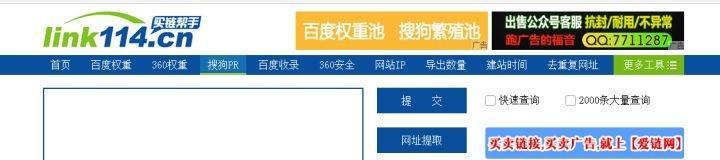 搜索引擎有记录怎么查？如何查看历史记录？