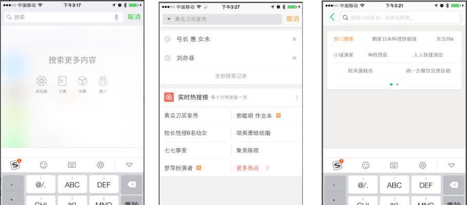 搜索引擎有记录怎么查？如何查看历史记录？