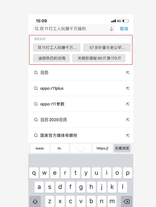 搜索引擎有记录怎么查？如何查看历史记录？