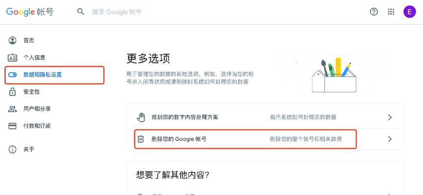 谷歌改了搜索引擎还是打不开网页？这是什么原因？