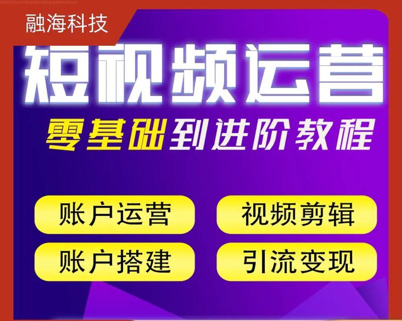 抖音seo工具免费？有哪些免费的抖音seo工具？