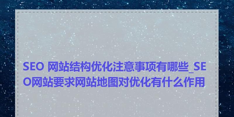 优化内容的网站是什么类型？它们的特点是什么？