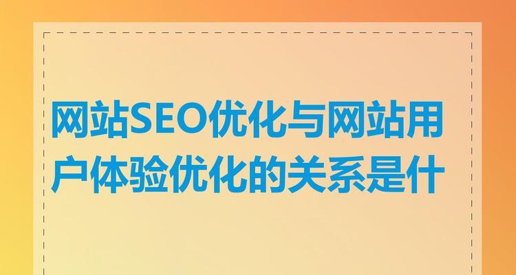 优化内容的网站是什么类型？它们的特点是什么？