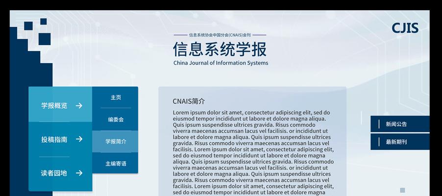 优化内容的网站是什么类型？它们的特点是什么？