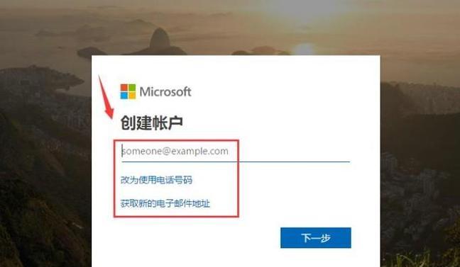 微软搜索引擎的地址在哪里？如何访问微软搜索引擎？