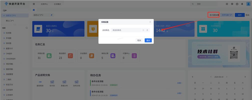 门户网站和搜索引擎有什么区别？门户网站和搜索引擎的主要网站有哪些？