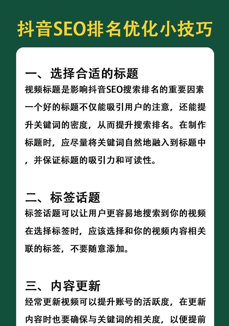 关键词优化运营如何实现精准获客？关键词优化运营的精准获客技巧是什么？