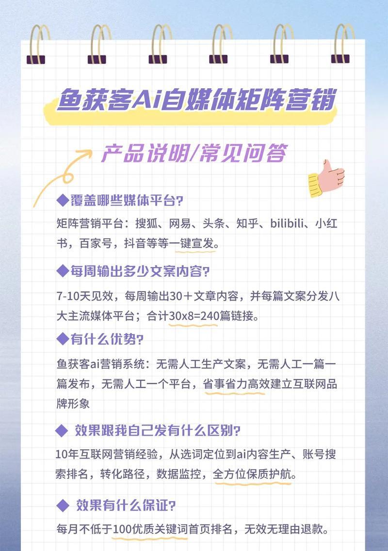关键词优化运营如何实现精准获客？关键词优化运营的精准获客技巧是什么？