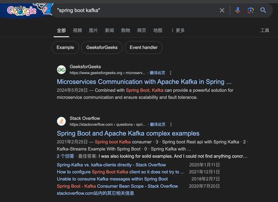 苹果浏览器复制网页是搜索引擎吗？苹果浏览器复制网页的搜索引擎是什么？