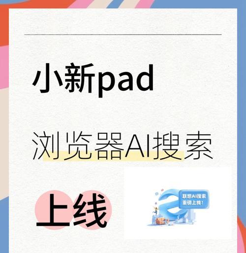 苹果浏览器复制网页是搜索引擎吗？苹果浏览器复制网页的搜索引擎是什么？