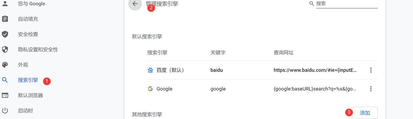 苹果浏览器复制网页是搜索引擎吗？苹果浏览器复制网页的搜索引擎是什么？