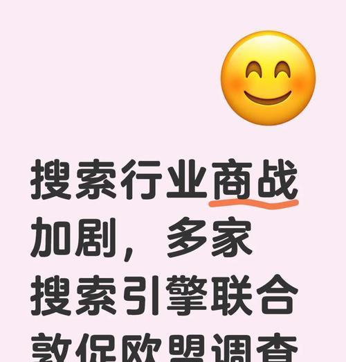 手机上的国外搜索引擎怎么用？哪些应用可以替代谷歌？