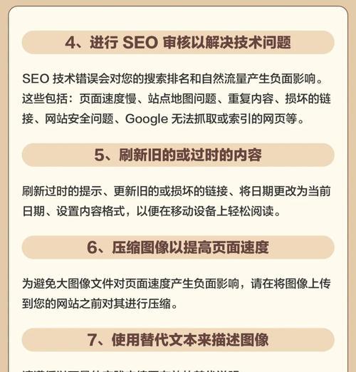 谷歌搜索引擎常见问题及解决方法？如何优化搜索体验？