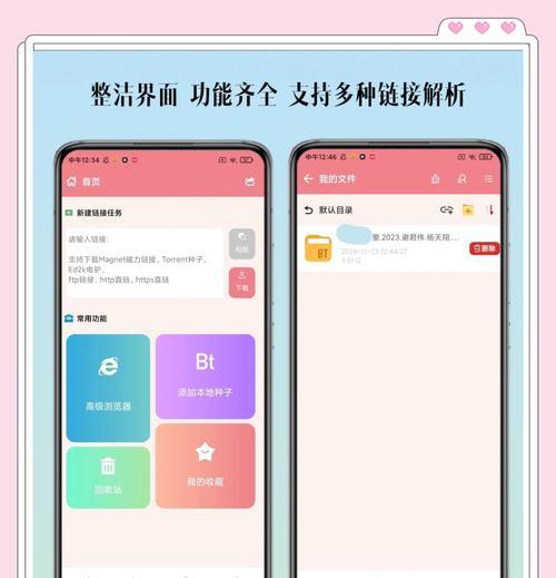 最好的磁力搜索引擎是哪一个？如何找到可靠的资源？