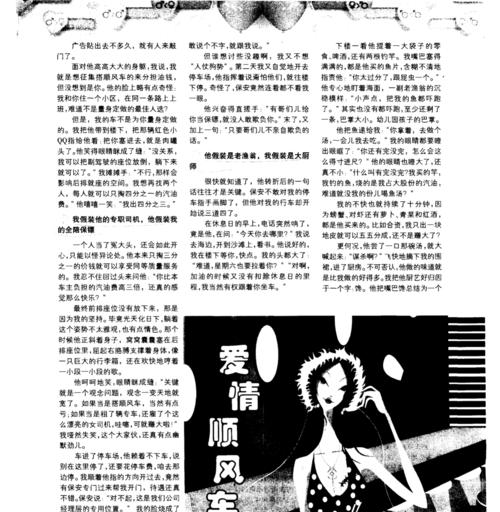 爱情是什么搜索引擎的？如何通过搜索找到爱情？