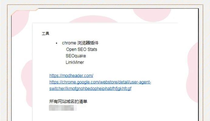 自制优化网站怎么做的？从零开始的SEO指南是什么？