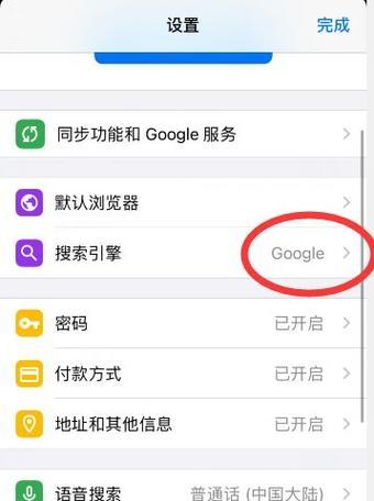 联想搜索引擎打开是360？如何更换默认搜索引擎？