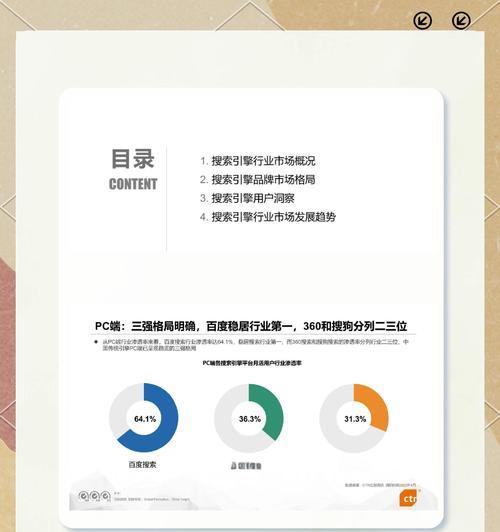 综合搜索引擎优化常见问题？全面优化策略有哪些？
