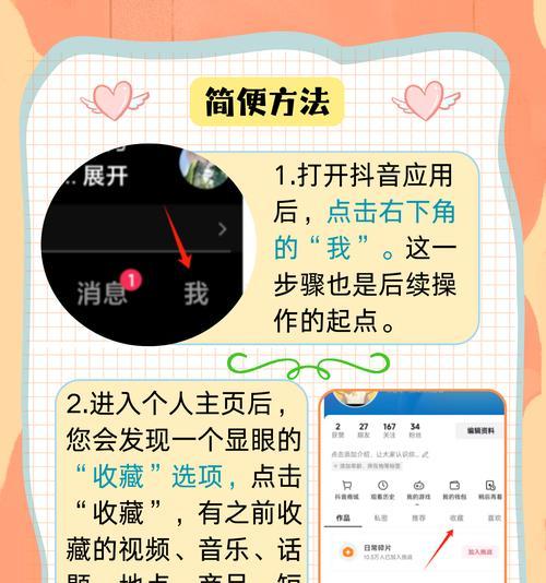 怎么在抖音搜索引擎搜到自己？如何优化个人抖音账号？