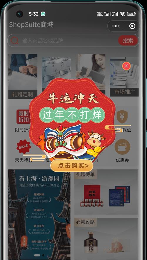 搜索引擎怎么出现广告弹窗？如何避免不请自来的广告？
