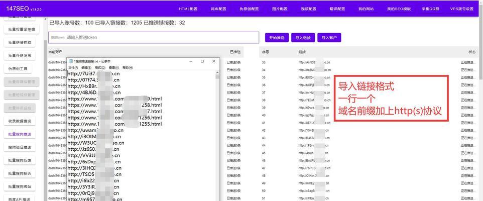 搜狗关键词优化教程pdf？哪里可以下载到有效的SEO资料？